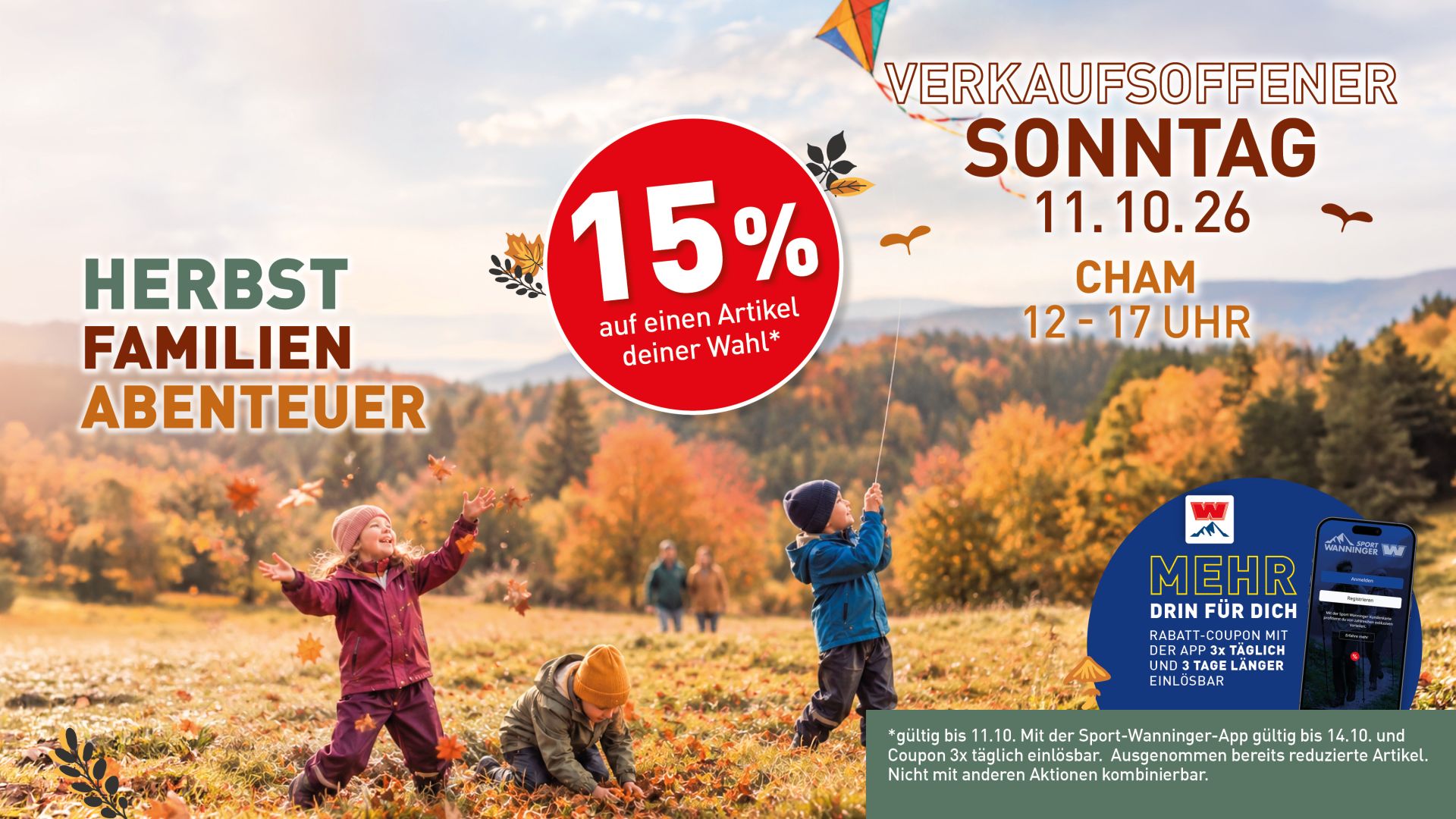 INTERSPORT Wanninger - Videowall